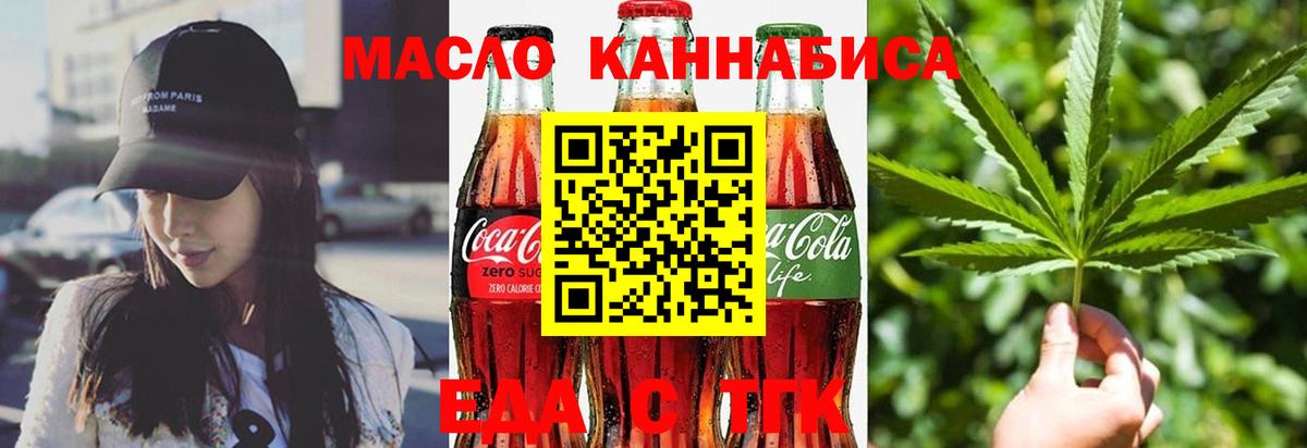 Canna-Cookies конопля  Вход с VPN  Верхняя Салда 