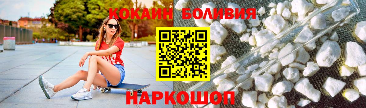 КОКАИН  Вход с VPN  Cocaine Боливия  Верхняя Салда  Cocaine 98% 