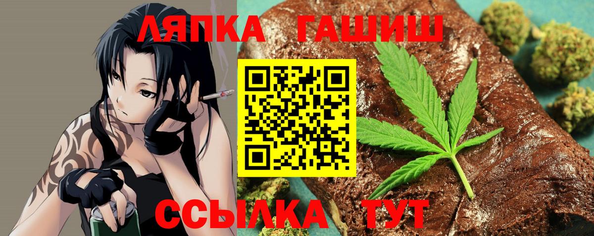 Гашиш индика сатива Верхняя Салда