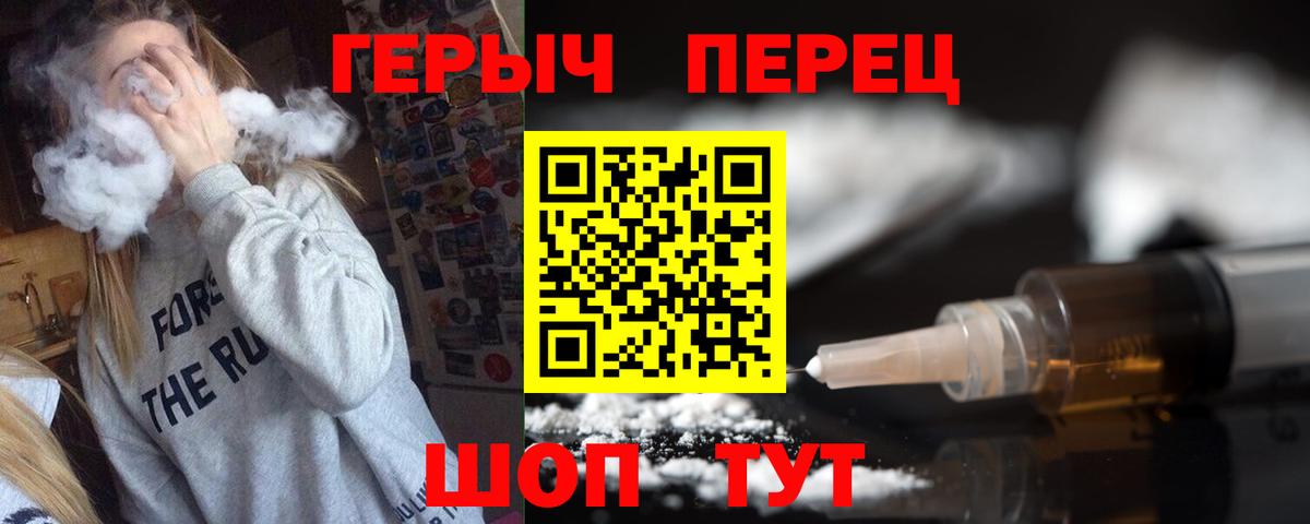 Верхняя Салда  Героин Heroin  ГЕРОИН  Вход с VPN 