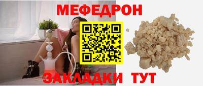 трава Чапаевск