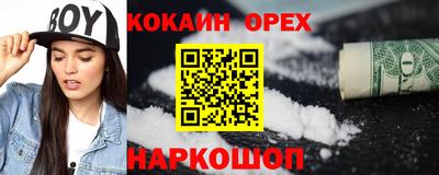 трава Чапаевск