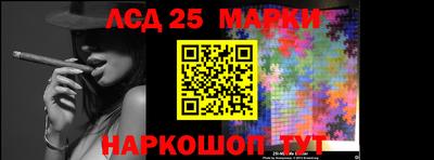 меф Чебаркуль