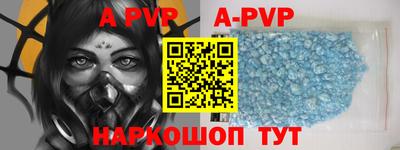 меф Чебаркуль