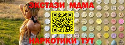 трава Чапаевск