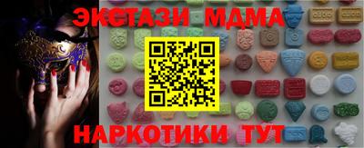 меф Чебаркуль