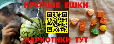 экстази Чебоксары