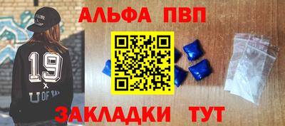 меф Чебаркуль