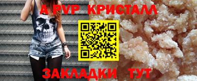 трава Чапаевск