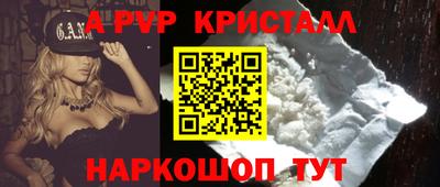 трава Чапаевск