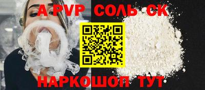 меф Чебаркуль