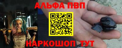 трава Чапаевск