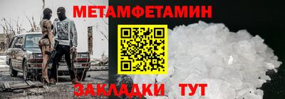 меф Чебаркуль