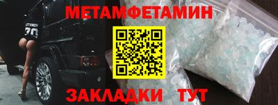 меф Чебаркуль