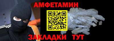 трава Чапаевск