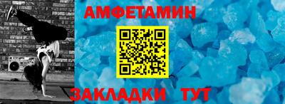 трава Чапаевск