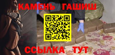 меф Чебаркуль