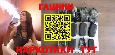 трава Чапаевск