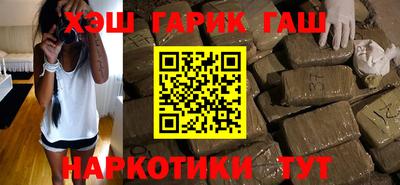 меф Чебаркуль