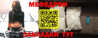 трава Чапаевск