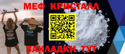 трава Чапаевск