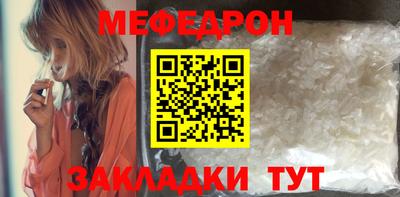 трава Чапаевск