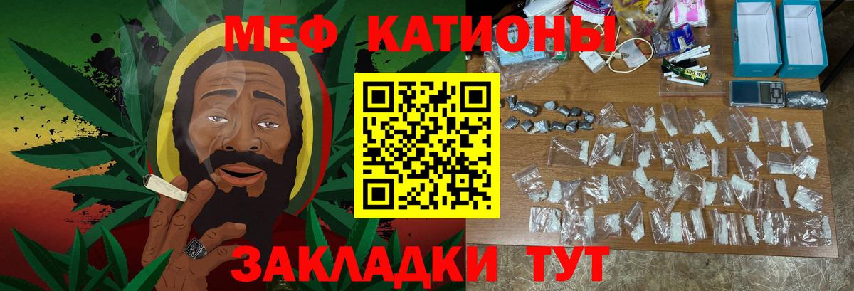 Меф мяу мяу мука Верхняя Салда