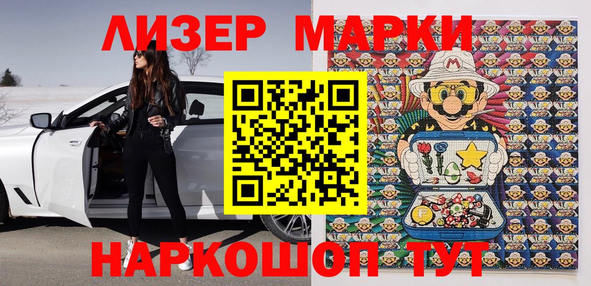 Верхняя Салда  Марки 25I-NBOMe 1500мкг  Вход с VPN 