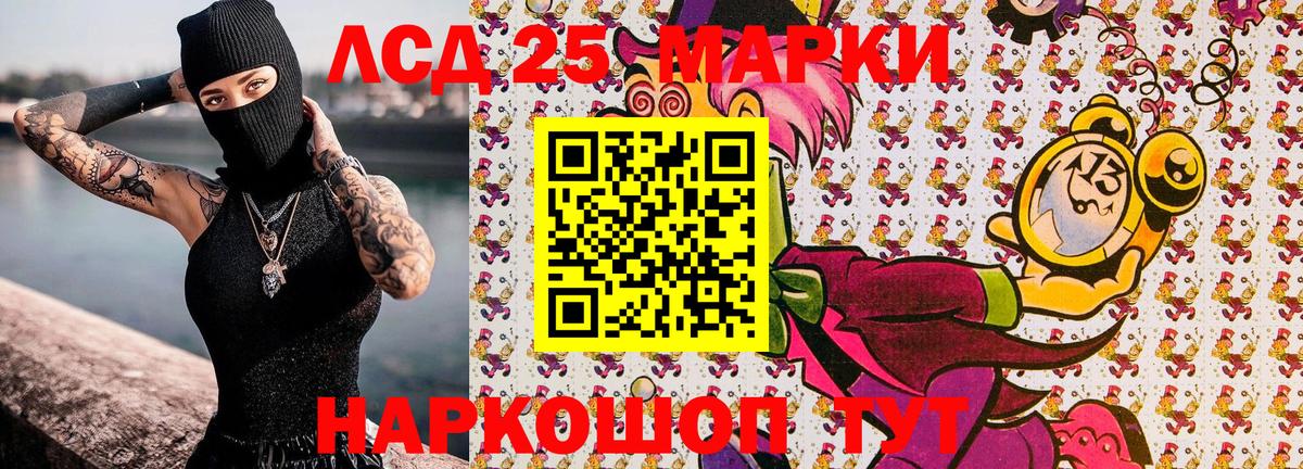 Наркотические марки 1,8мг Верхняя Салда